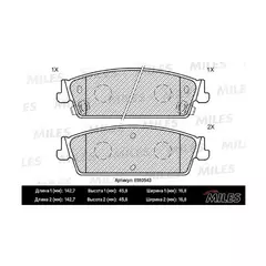 Колодки тормозные задние (Смесь CERAMIC) CADILLAC ESCALADE/CHEVROLET TAHOE 06- E510543