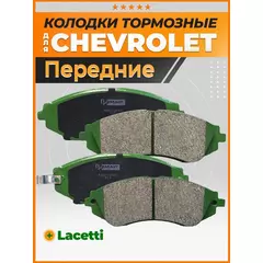 Колодки тормозные PARAUT K281316Y Передние