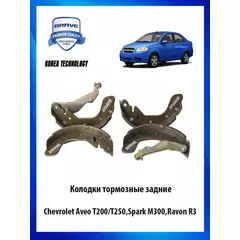 Колодки тормозные BRAVE BR.BS.1.4 Задние