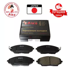 Тормозные колодки передние CHEVROLET Aveo, Cobalt, Optra, Sonic (2011-) Aiko PF0632