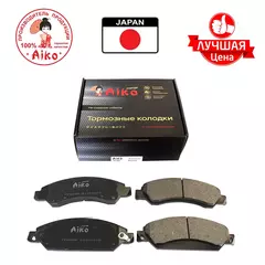 Тормозные колодки передние CHEVROLET Silverado, Tahoe (2007-) Aiko PF0400