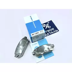 колодки тормозные задние на Chevrolet Aveo T300 с 13 / Cruze с 09 /Opel Astra J / Mokka / Zafira C / задние колодки на шевроле авео т300 / колодки тормозные задние на Chevrolet Orlando