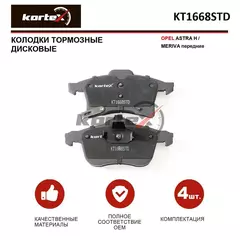 Колодки тормозные OPEL ASTRA H / MERIVA перед.к-т