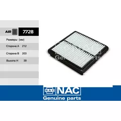 Фильтр воздушный NAC-7728 CHEVROLET/DAEWOO Lanos