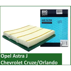Фильтр воздушный BIG FILTER GB-916 для OPEL Astra J; Chevrolet Cruze, Orlando аналог MANN FILTER C 26106 опель астра j шевроле круз орландо