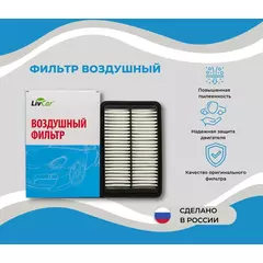 Воздушный фильтр высокой степени фильтрации HYUNDAI CRETA 2.0, 1.6