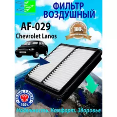 Фильтр воздушный Chevrolet Lanos 96182220