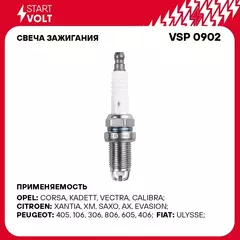 Свеча зажигания для автомобилей Renault Logan (04 )/Sandero (07 ) K7M 1.6i 8кл. STARTVOLT VSP 0902
