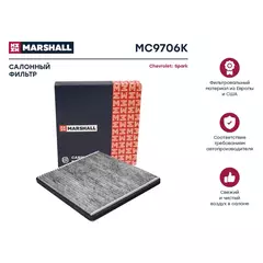 Фильтр салонный угольный для Chevrolet Spark III 10- /кросс-номер MANN CUK 20 010 /OEM 95215156 EC95215156