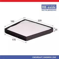 Фильтр салонный RB-exide AC-0521E Chevrolet Daewoo Zaz