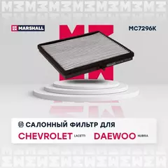 Фильтр салонный угольный Chevrolet Lacetti 04- Daewoo Nubira II 03- /кросс-номер MAHLE LAK 362 /OEM 96554378 96554421