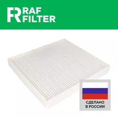 Фильтр салонный для ШЕВРОЛЕ Тахо 2015- КАДИЛЛАК Эскалейд 15-, ОЕМ 23281440 Фильтр салона Cadillac Cadillac Chevrolet Tahoe 2015 2016 2017 2018 2019 2020 2021 2022 2023