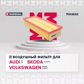 Фильтр воздушный Audi A3 Q3 Skoda Octavia II (A5 двигатели 1.6-2.0 TDI 1.8 TSI) Yeti Volkswagen Golf V VI Jetta V VI Passat (B6 B7) Tiguan I/кросс-номер MANN C 35 154 /OEM 1K0129620D 1K0129620G