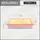 Фильтр воздушный Chevrolet Aveo (T300) 11-, Cobalt 14-; Ravon R4 16- Masuma MFA-U0021 Фильтр воздушный Chevrolet Aveo (T300) 11-, Cobalt 14-; Ravon R4 16- Masuma MFA-U0021