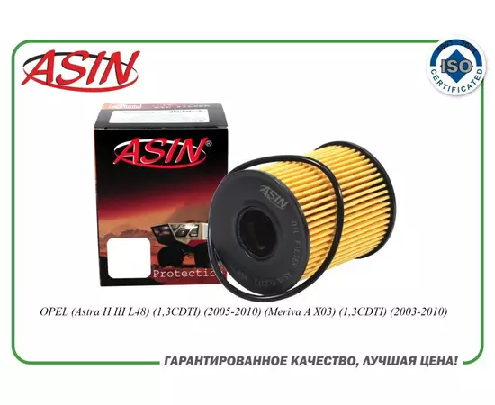 Фильтр масляный 95516104/ASIN.FL2373 для OPEL (Astra H III L48) (Meriva A X03)