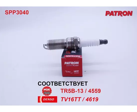 Свеча зажигания, 1 шт. PATRON SPP3040 (соответствует NGK TR5B-13 / 4559 и DENSO TV16TT / 4619) для FORD Focus, Fiesta, Mondeo, Fusion, C-Max / CADILLAC CTS, SRX / OPEL Astra G, Antara, Vectra / CHEVROLET Captiva / MAZDA 2, 3, 6 / VOLVO C30, S40