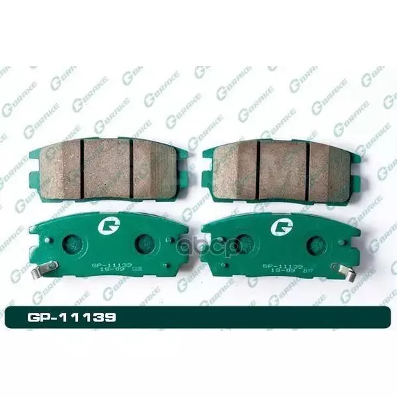 Колодки тормозные Gbrake GP11139