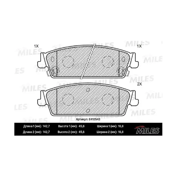 Колодки тормозные задние (Смесь Low-Metallic) CADILLAC ESCALADE/CHEVROLET TAHOE 06- E410543