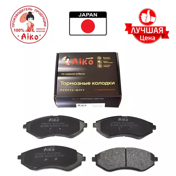 Тормозные колодки передние CHEVROLET Aveo, Kalos (2005- ) Aiko PF0370