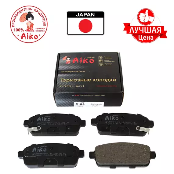 Тормозные колодки задние CHEVROLET Cruze, OPEL Astra (2009-) Aiko PF0392