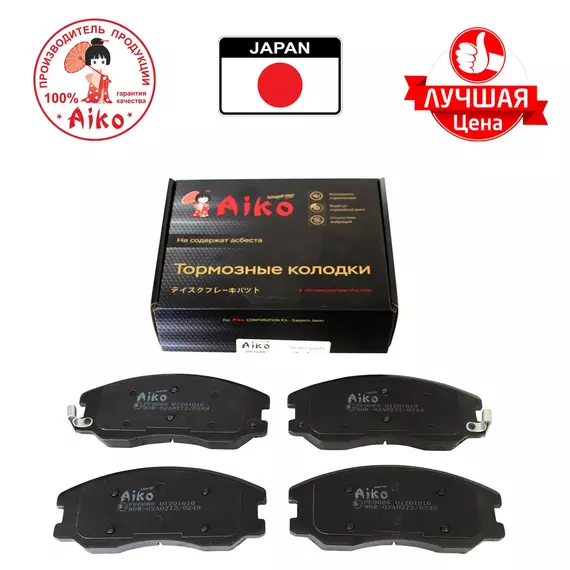 Тормозные колодки передние CHEVROLET Captiva, OPEL Antara (2007-) Aiko PF0068