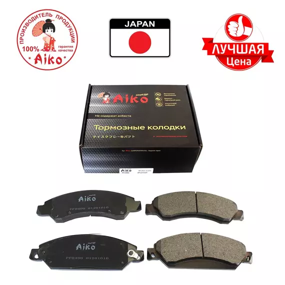 Тормозные колодки передние CHEVROLET Silverado, Tahoe (2007-) Aiko PF0400