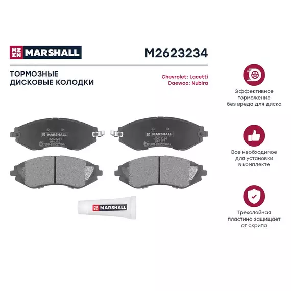 Тормозные колодки дисковые передние Chevrolet Lacetti (J200) 05-, Daewoo Nubira (J100, J200) 00- ; кросс-номер GDB3347;OEM 96405129; 96495227; 96405130; 96534655
