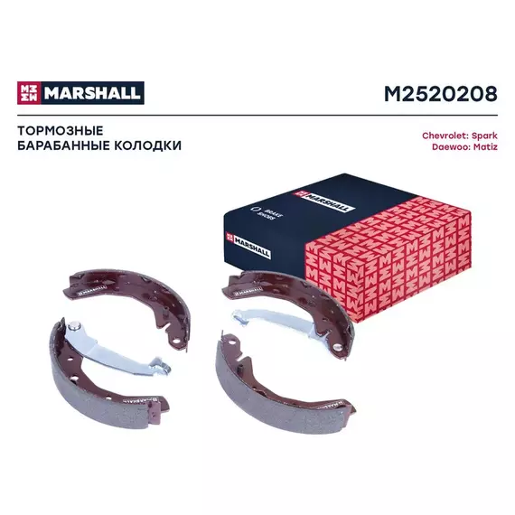 Тормозные колодки барабанные задние Chevrolet Spark (M200, M300) 05-, Daewoo Matiz (M100, M150) 98- ; кросс-номер GS8645;OEM 96268686; 96446178; 96446177