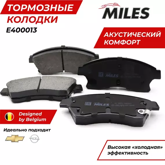 Тормозные колодки передние Шевроле Круз, Шевроле Авео, Опель Астра; TRW GDB1843; OEM 542120, 1605131, 1605169, 1605261, 13301207, 13374966, 13412272, 95516191