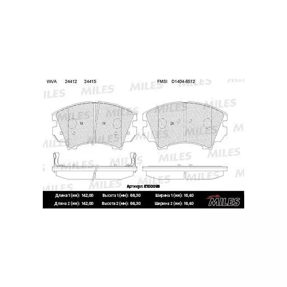 Колодки тормозные OPEL INSIGNIA 08-/ZAFIRA 11-/SAAB 9-5 10- R17 передние"
