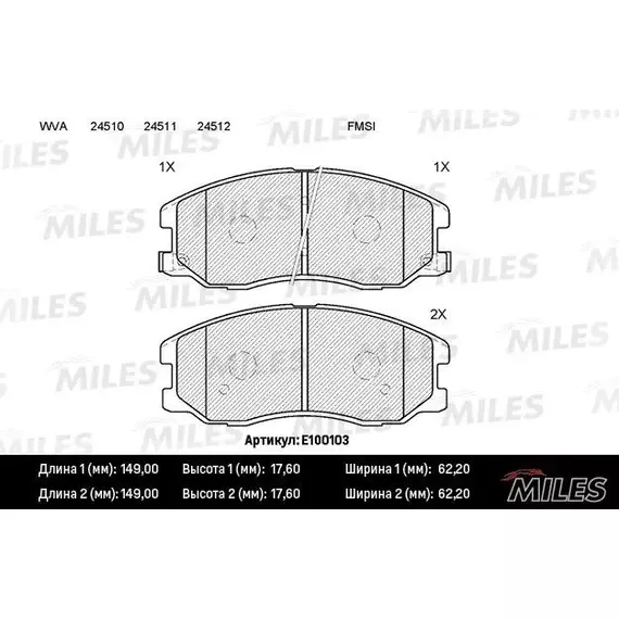 Колодки тормозные CHEVROLET CAPTIVA/OPEL ANTARA 2.0D/2.4/3.2 07- передние