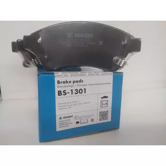 Колодки передние дисковые Chevrolet Aveo (T300) с 2011 года Cruze (J300 305 308) с 2009 года Opel Astra J с 2009 года