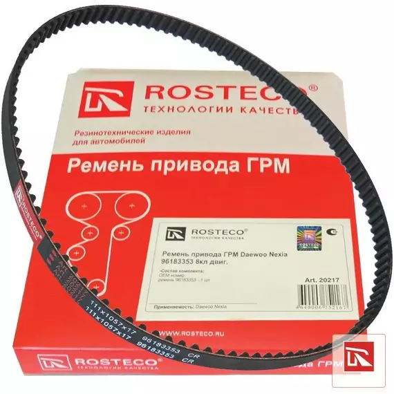 Ремень ГРМ Daewoo Nexia SOHC; Chevrolet Aveo, Lanos, Chance 1.4-1.5 8V Rosteco