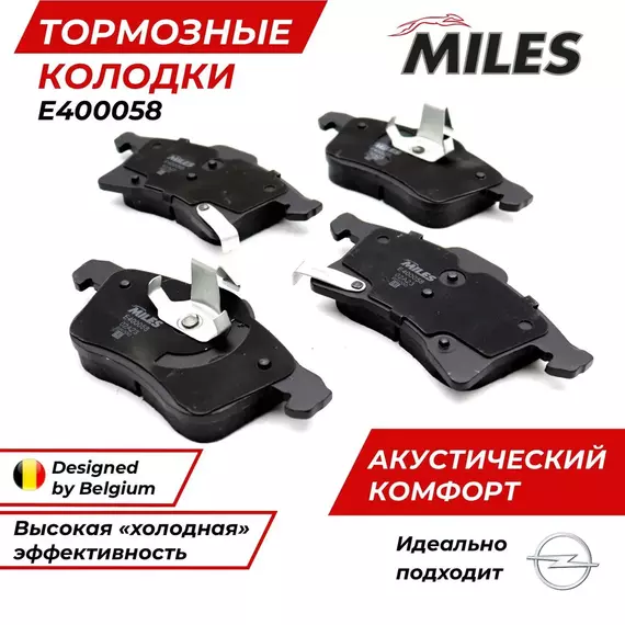 Колодки Тормозные Опель Астра H Передние Зафира Корса OPEL ASTRA G/H/ZAFIRA A TRW GDB1668 / OEM 1605998