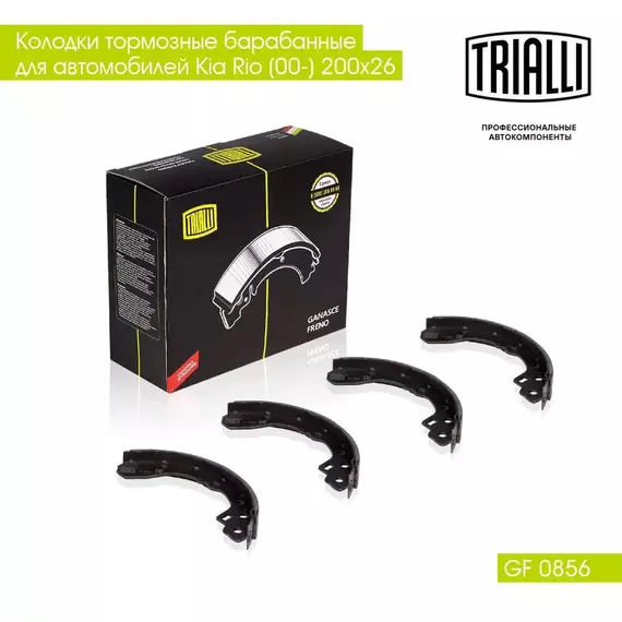 Колодки тормозные барабанные для автомобилей Kia Rio (00 ) 200x26 TRIALLI GF 0856