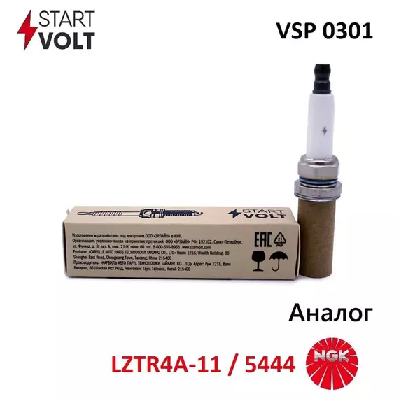Свеча зажигания, 1 шт. STARTVOLT VSP 0301 (аналог NGK LZTR4A-11 / 5444) для ГАЗ Волга 31105 / CHEVROLET Captiva / OPEL Antara / JEEP Grand Cherokee (01-), Wrangler (02-07), Commander, Liberty / CHRYSLER 300C, Sebring, PT Cruiser / DODGE Durango