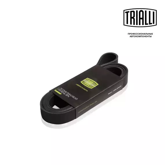Ремень приводной для автомобилей КамАЗ (дв. Cummins ISBe 150 30) (8PK1535) TRIALLI