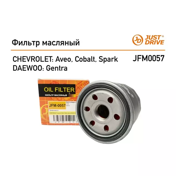 Фильтр масляный для Chevrolet Aveo, Cobalt, Spark, Daewoo Gentra JUST DRIVE JFM0057