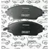 Колодки тормозные Deqst 10BPF00052000 Передние