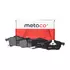 Колодки тормозные METACO 3000-016 Передние