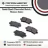 Тормозные колодки FRICTION MASTER MKD1430 для Опель Инсигния 07.08; Спорт Турер 07.08/ Шевроле Малибу 8 VIII 10.11