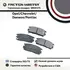 Тормозные колодки FRICTION MASTER MKD1275 на Шевроле Каптива 06.06; Эквинокс 04.03-09.09 / Опель Антара 05.06