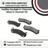 Тормозные колодки FRICTION MASTER MKD785 для автомобиля Кадиллак Эскалейд 2 II; Шевроле Тахое 2 II; Хаммер H2