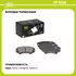 Колодки тормозные для автомобилей Opel Astra J (10 ) / Insignia (08 ) / Zafira C (11 ) дисковые передние TRIALLI PF 4314