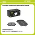 Колодки тормозные дисковые задние для автомобилей Opel Insignia (08 ) / SAAB 9 5 (10 ) (PF 4021) TRIALLI