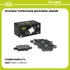 Колодки тормозные дисковые задние для автомобилей Opel Astra G (98 )/Zafira A (99 ) (PF 4084) TRIALLI