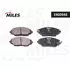 Колодки тормозные для CHEVROLET AVEO 11-/COBALT 13- передние