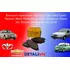 Колодки тормозные передние Chevrolet Lanos Daewoo Matiz Nexia 8v до 2008. Шевроле Ланос Дэу Матиз, Нексия 8кл до 2008