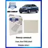 Фильтр салонный Cruze, Aveo T300,Cobalt, Orlando, Astra J