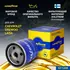 Фильтр масляный автомобильный Goodyear GY1208 для CHEVROLET ; DAEWOO